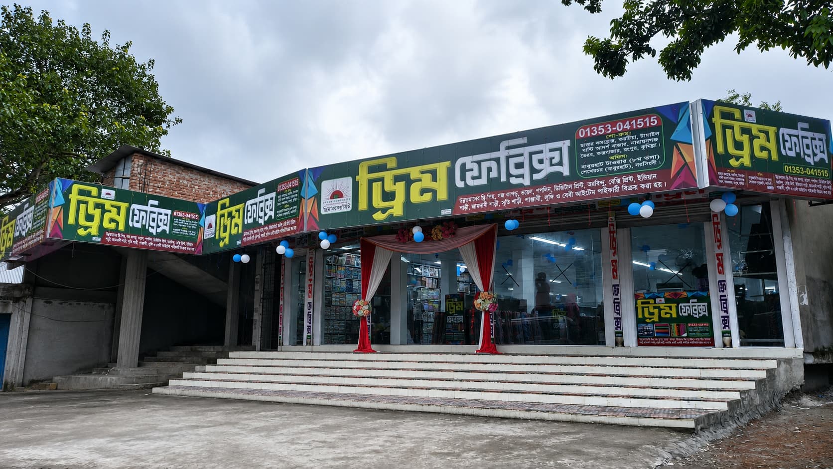 Korotia Haat Showroom — Dream Textiles showroom